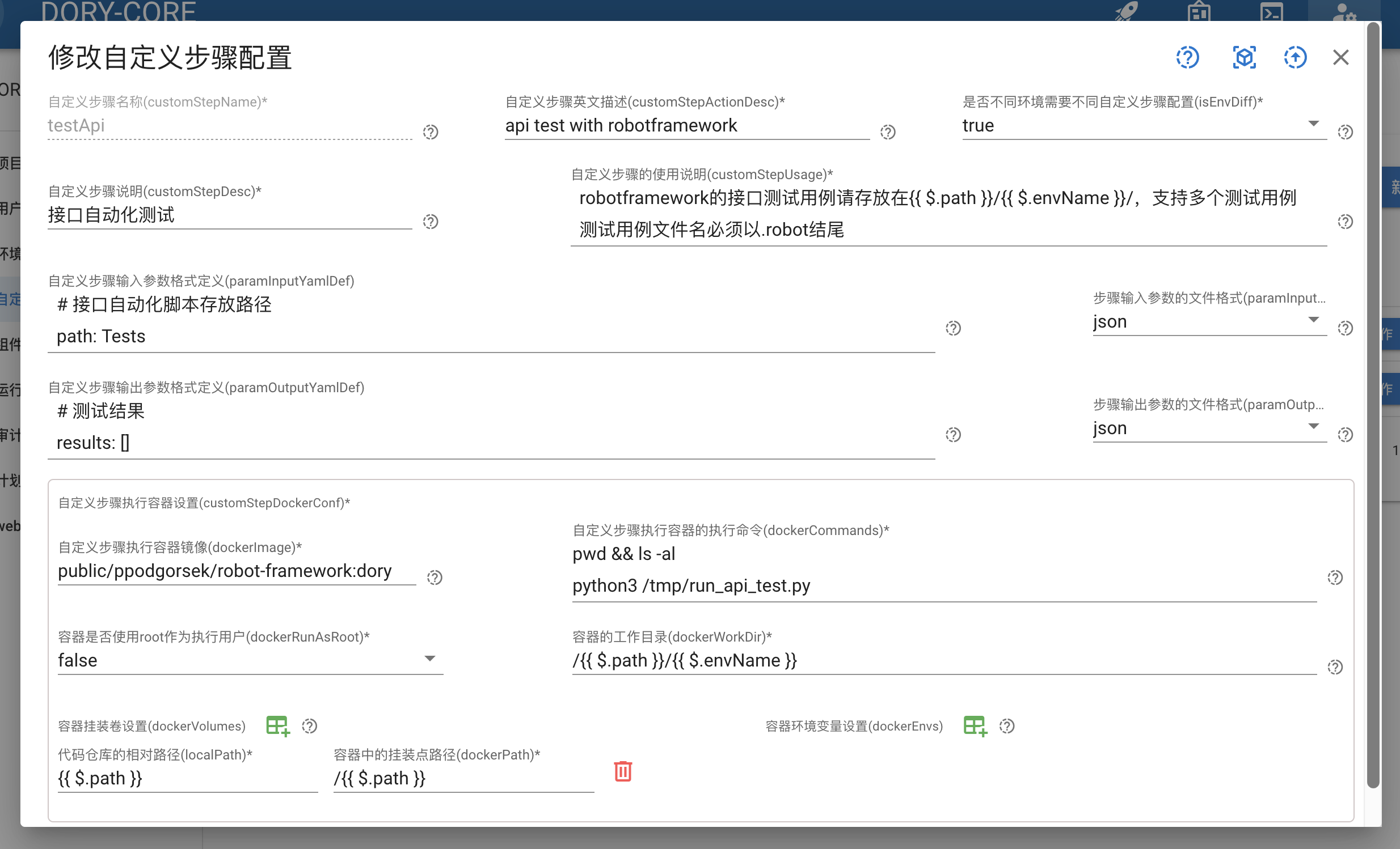 /docs/tasks/add-customize-step-api-test/images/robot-custom-step-config.png